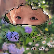 余大帅哥