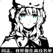 科学的占卜者