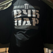 БАНДРАГРВШ