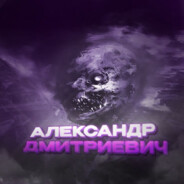 Александр short