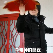 中国土嗨流派传人