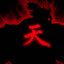 Akuma 天 • 悪魔