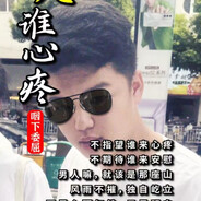 小马宝莉黄志鹏