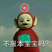 刘尼玛11