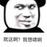 QQㄋㄟㄋㄟ好喝到咩噗茶