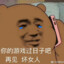 来躺平吧