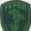 УКРОП