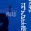 htasd1