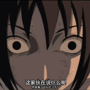 别骂我有话好说