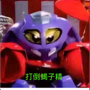 蝎子莱莱