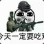 立场你昊弟🏃