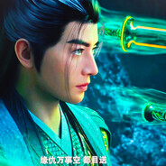 究极通天剑阵丶