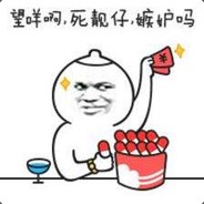 黄鳝走位