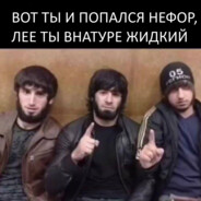 Дэпоха