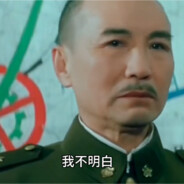 运输大队长常凯申