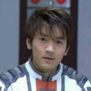 大古队员变成光