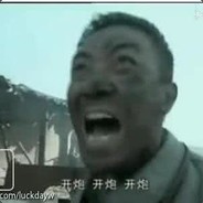 打不过我就举报