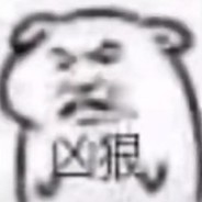 人菜瘾大枪还马