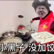 <种族骑士团>团长