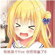 玩家头像