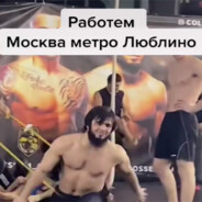 Святой Отец