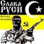 Лапашир