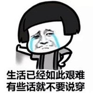 盐值不高的咸鱼