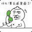 捌佰标兵进被窝