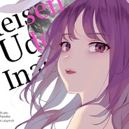 鈴仙·優曇華院·イナバ