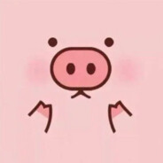 粉色的小猪