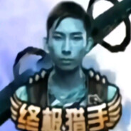 蓝翔技工范小勤