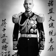 蒋介石