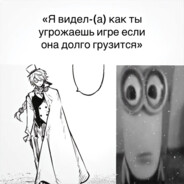 weow
