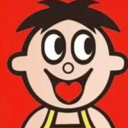 爱吃旺仔牛逼糖