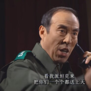 首都警备司令官张泰玩
