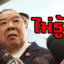 บิ๊กป้อม