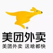 美团外卖第一白给