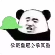Big Avatar