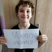 вантуз