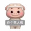 手搓中子星