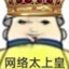 打脚领域大神