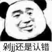 Stay away from my boy.