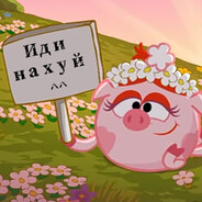 НЮША