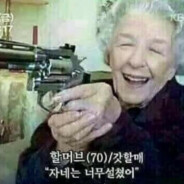Аватар 각