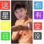 城西比利·海灵顿