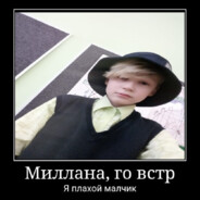 FugaUebanTupoiEblan228Joski