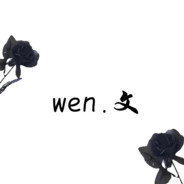 wen.文