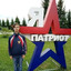 КИРИЛЛ