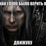 Аватар An_War