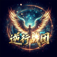 Nx-『逆行』♫  西绕